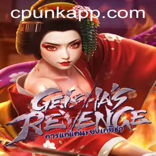 GeishasRevenge: A Cyberpunk Adventure into a Futuristic Tale of Tradition and Technology
